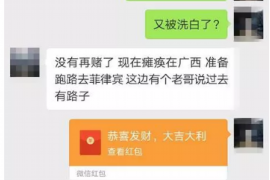 大观大观专业催债公司，专业催收